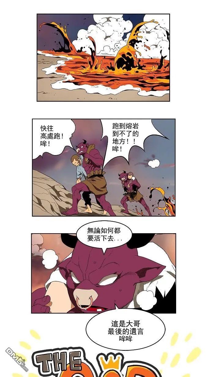 第150话