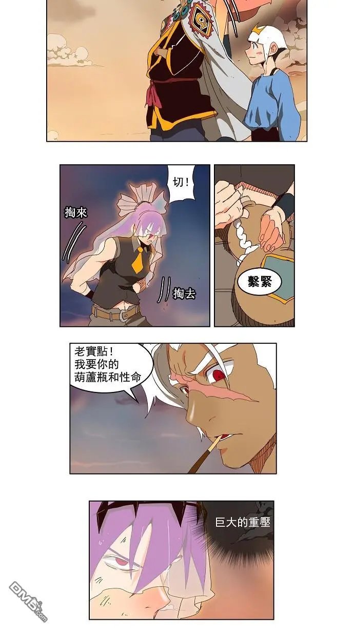 第150话