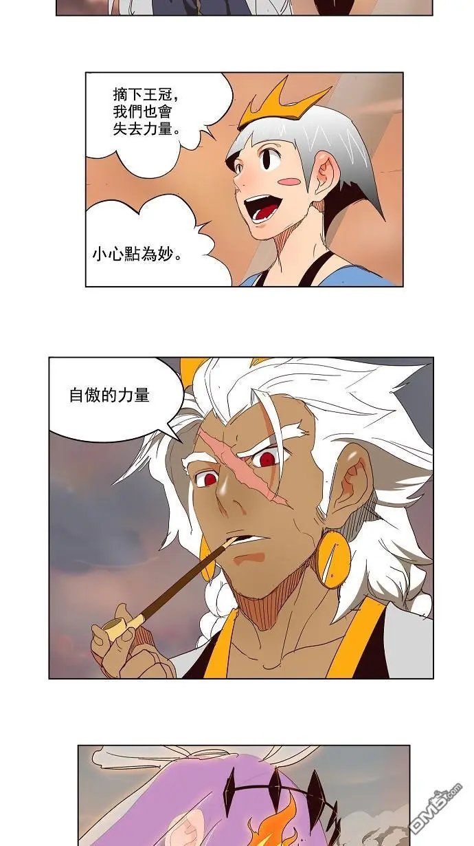第150话