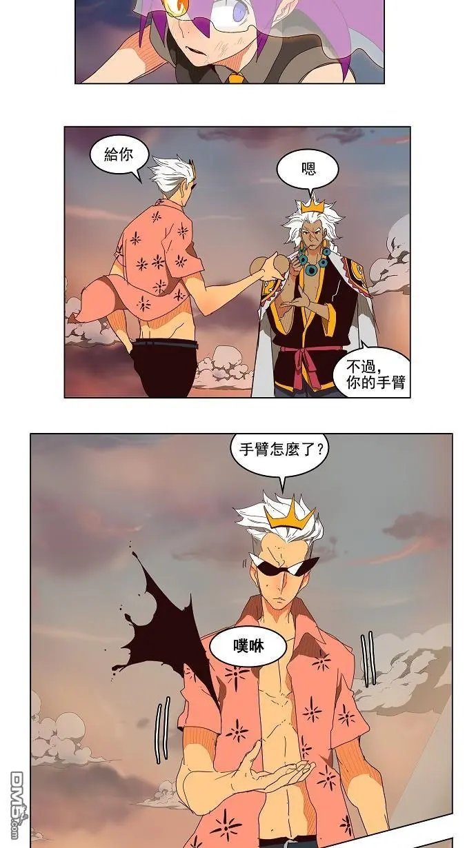 第150话