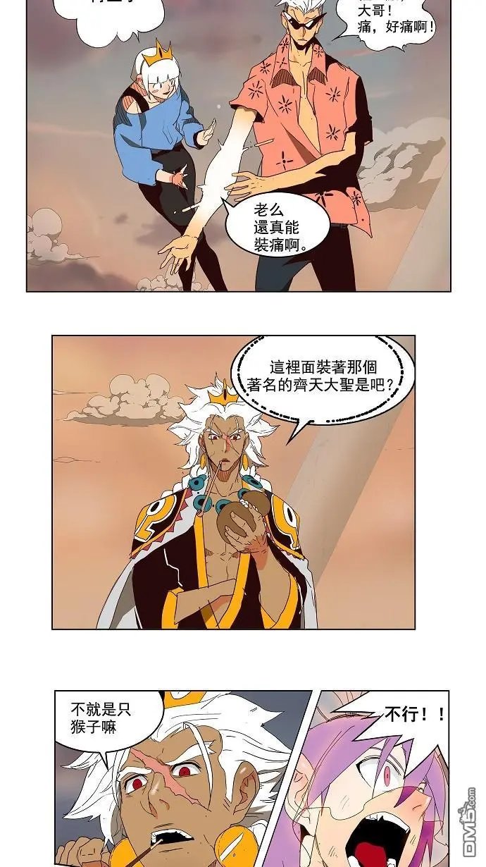 第150话