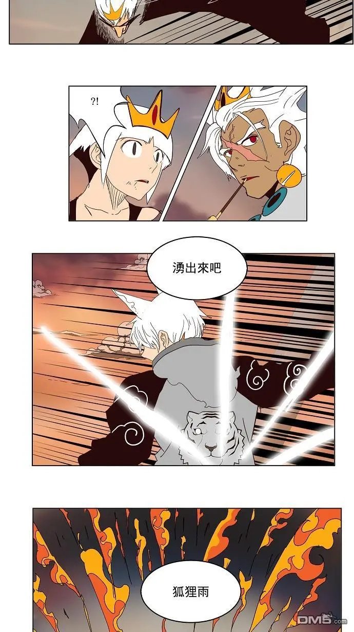 第150话