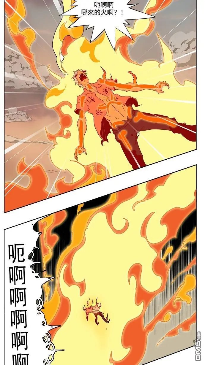 第150话