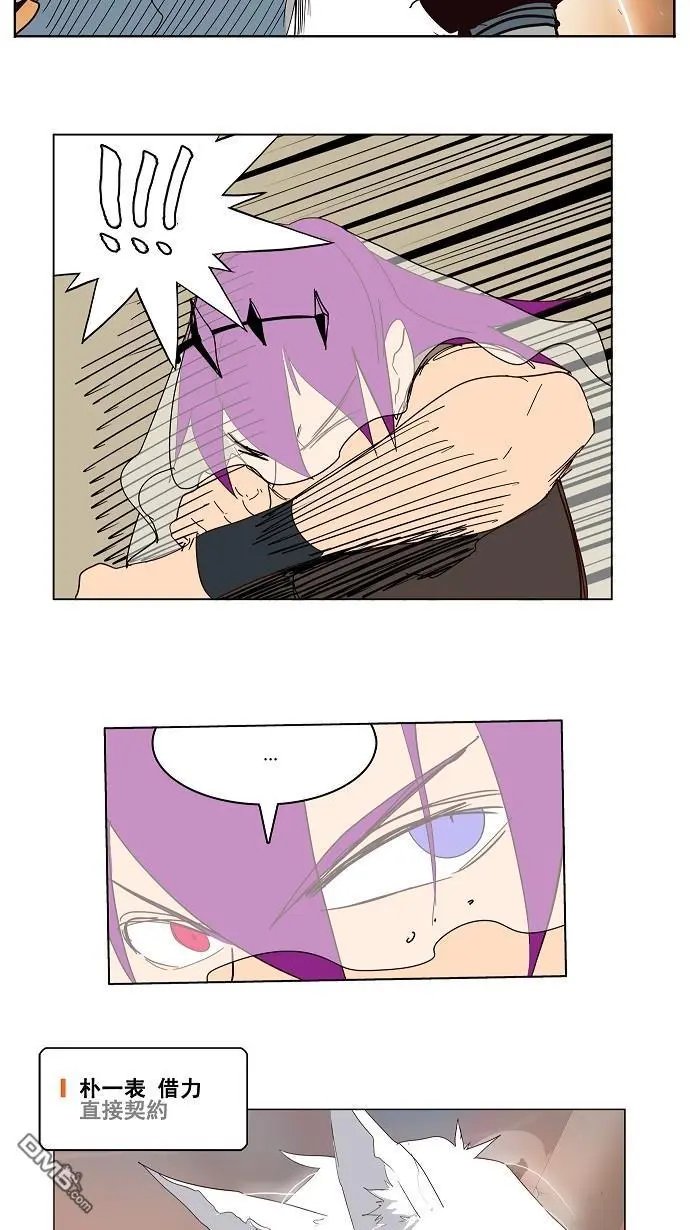 第150话