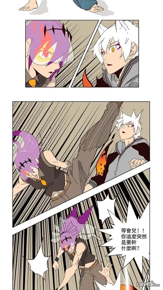 第150话