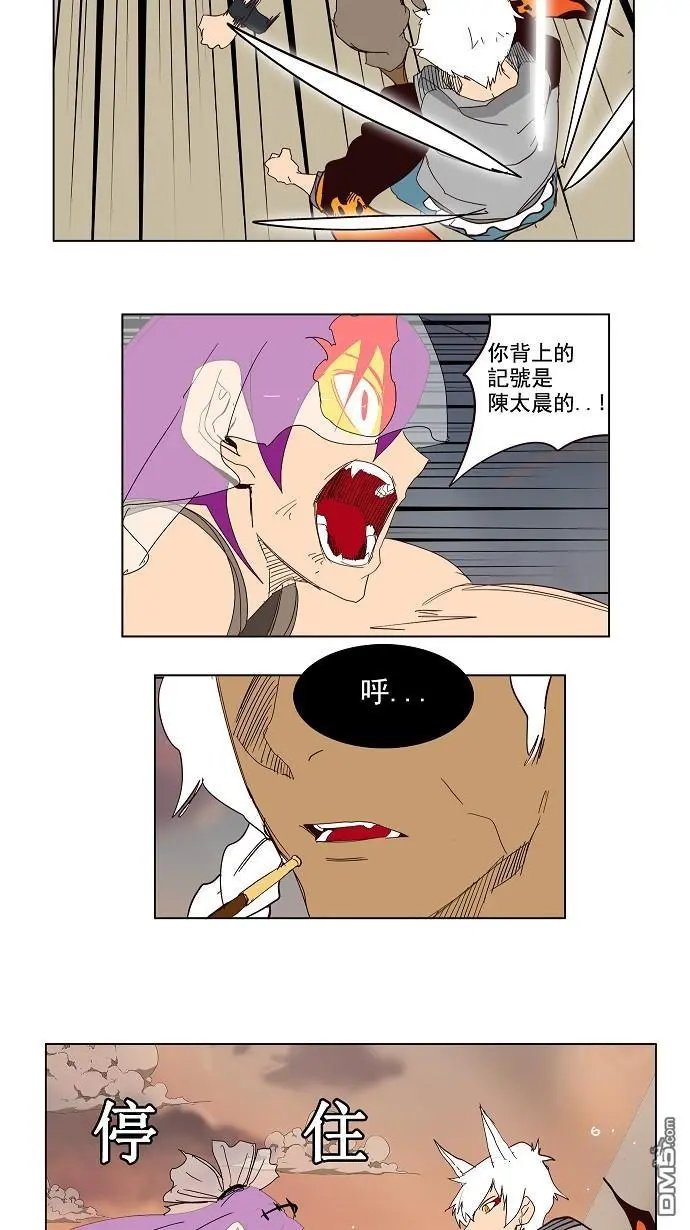 第150话