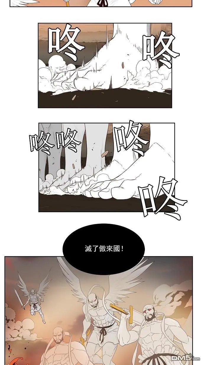 第150话
