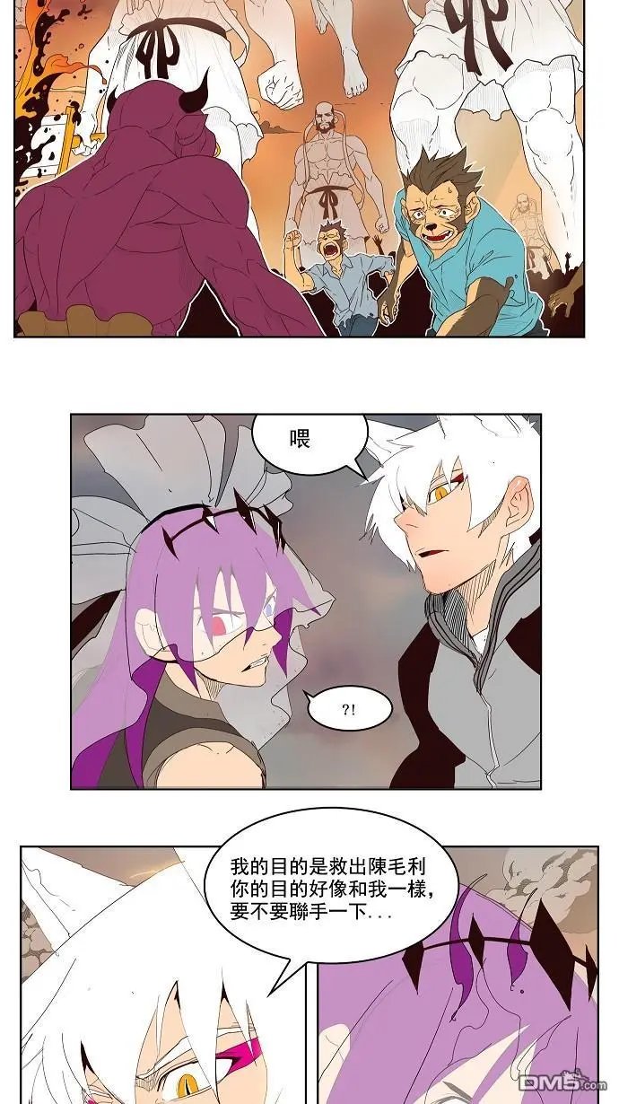第150话