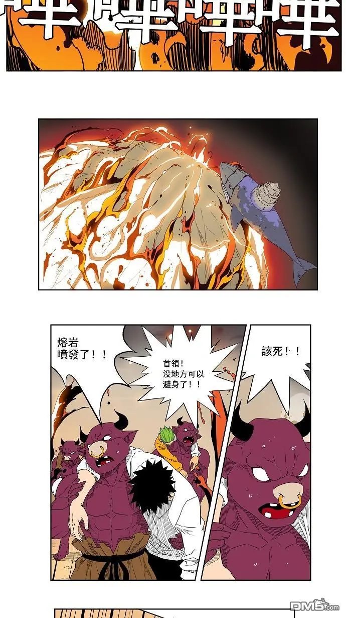 第150话