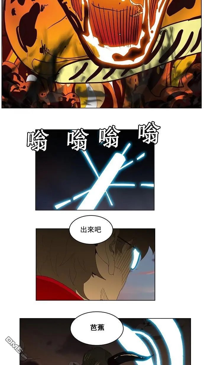 第150话