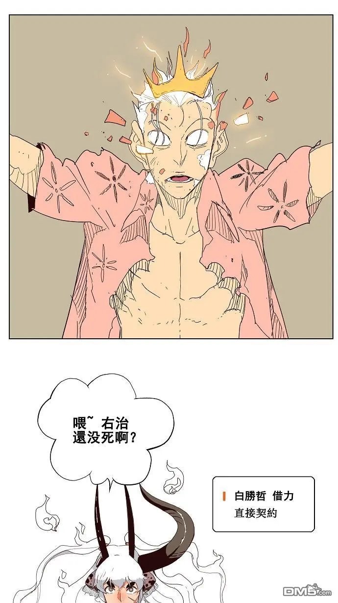 第150话