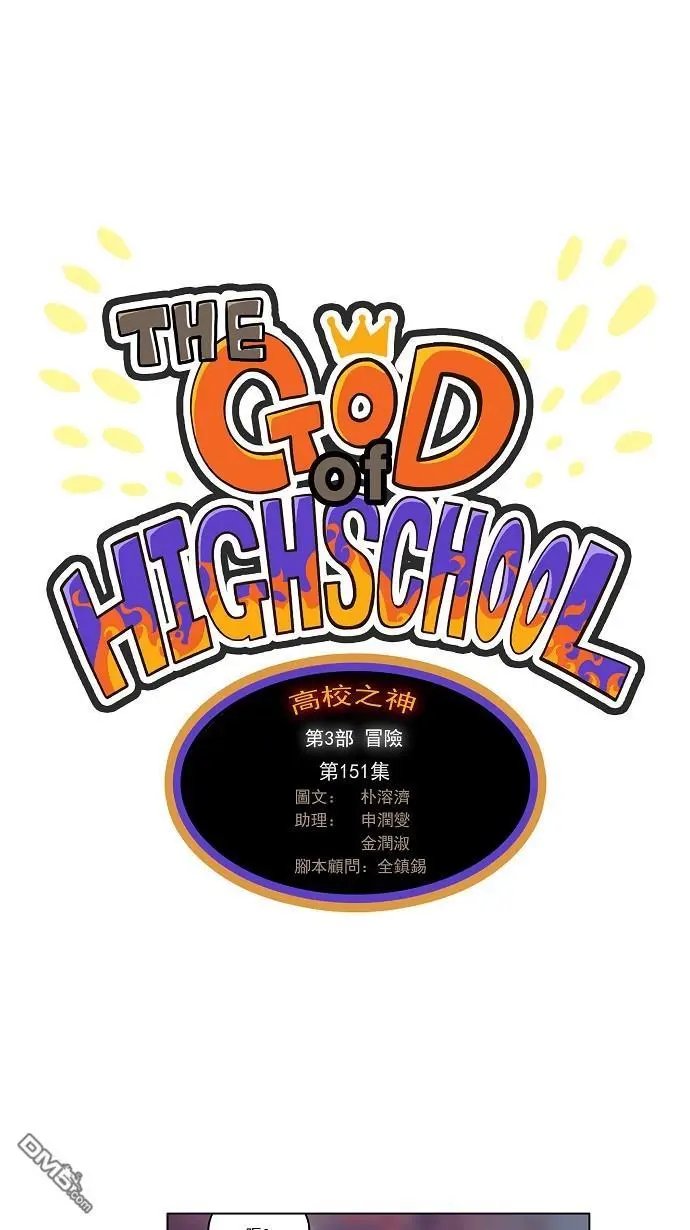 第151话