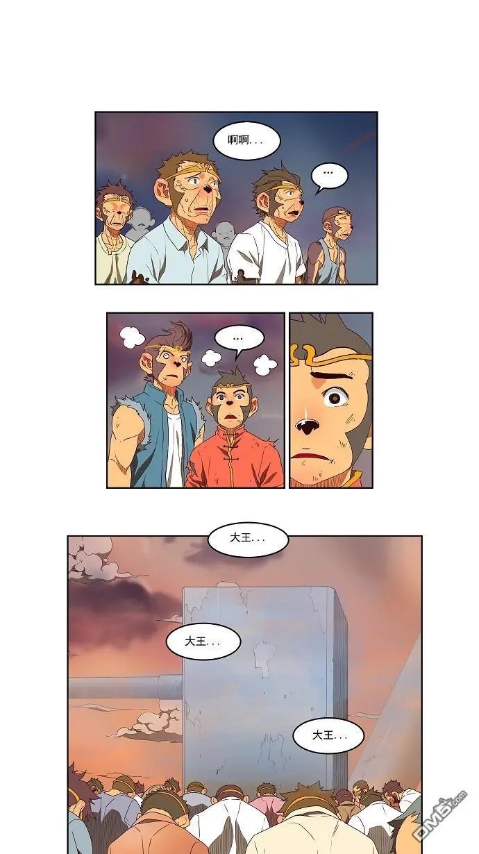 第152话