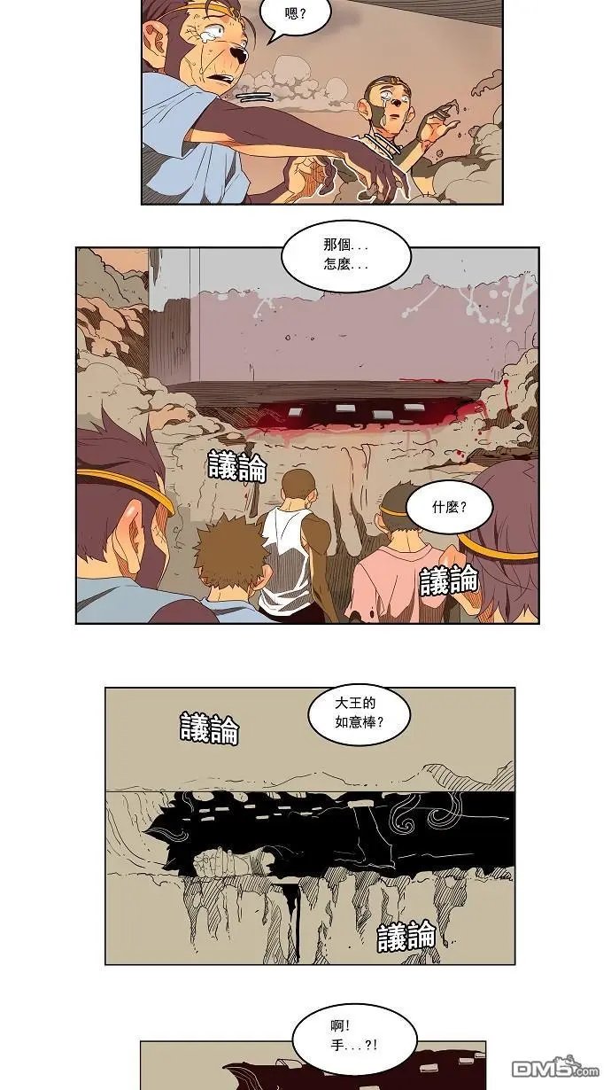 第152话