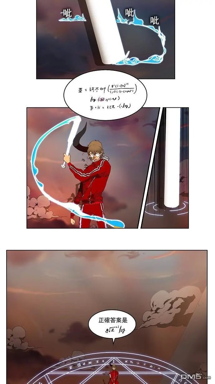第152话