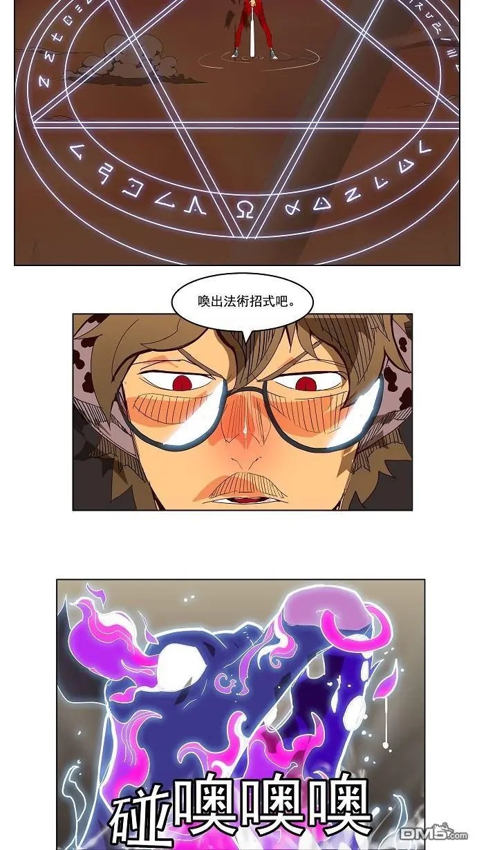 第152话