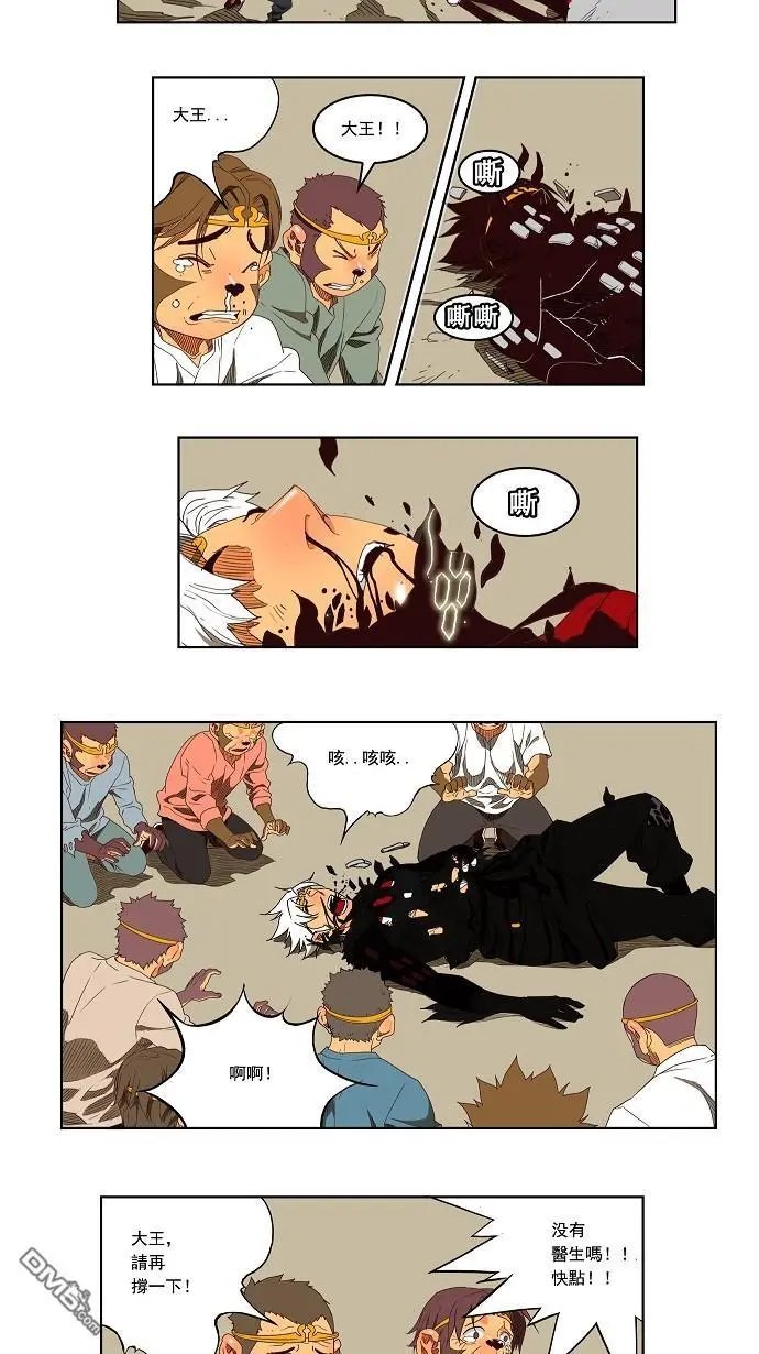 第152话