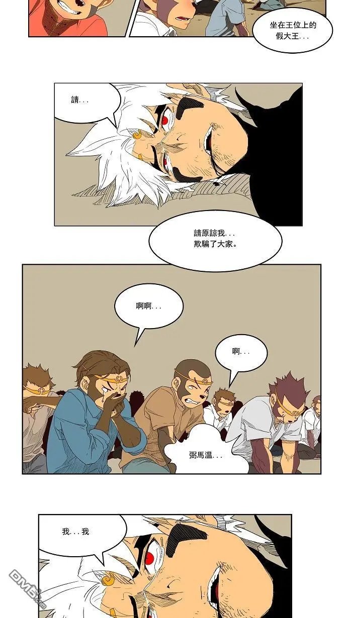 第152话