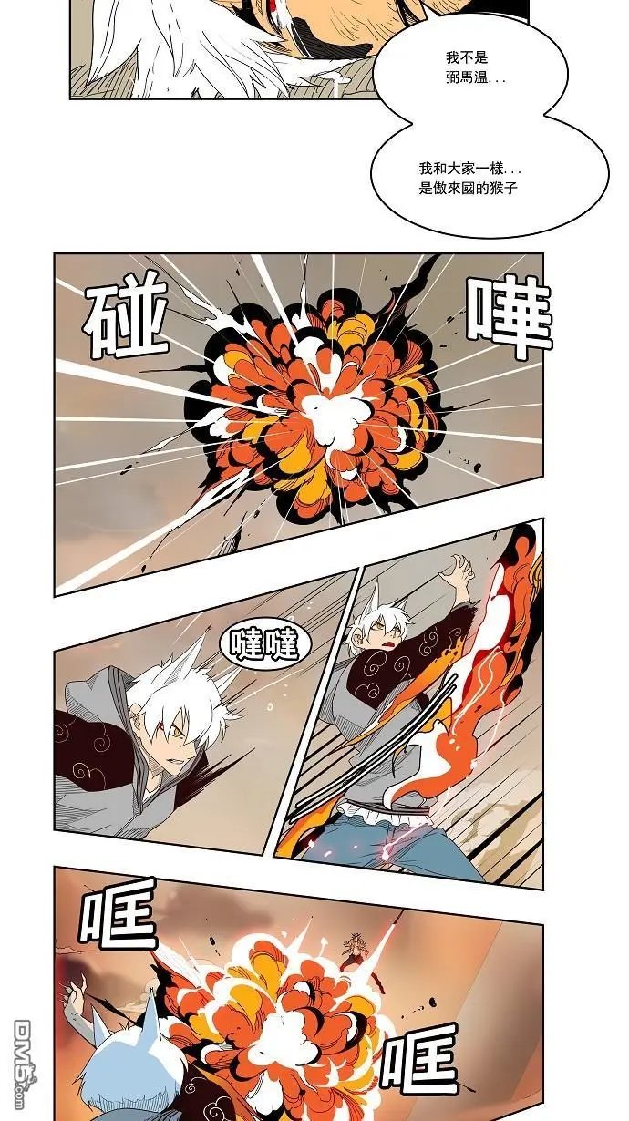 第152话