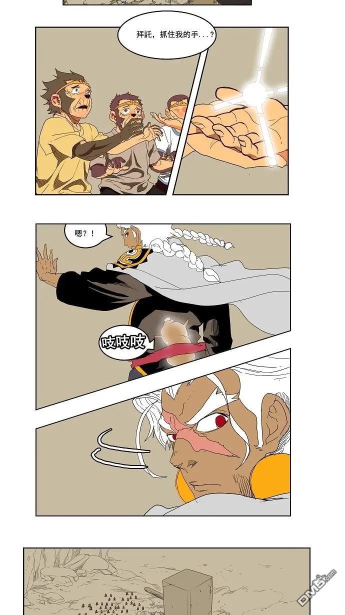 第152话