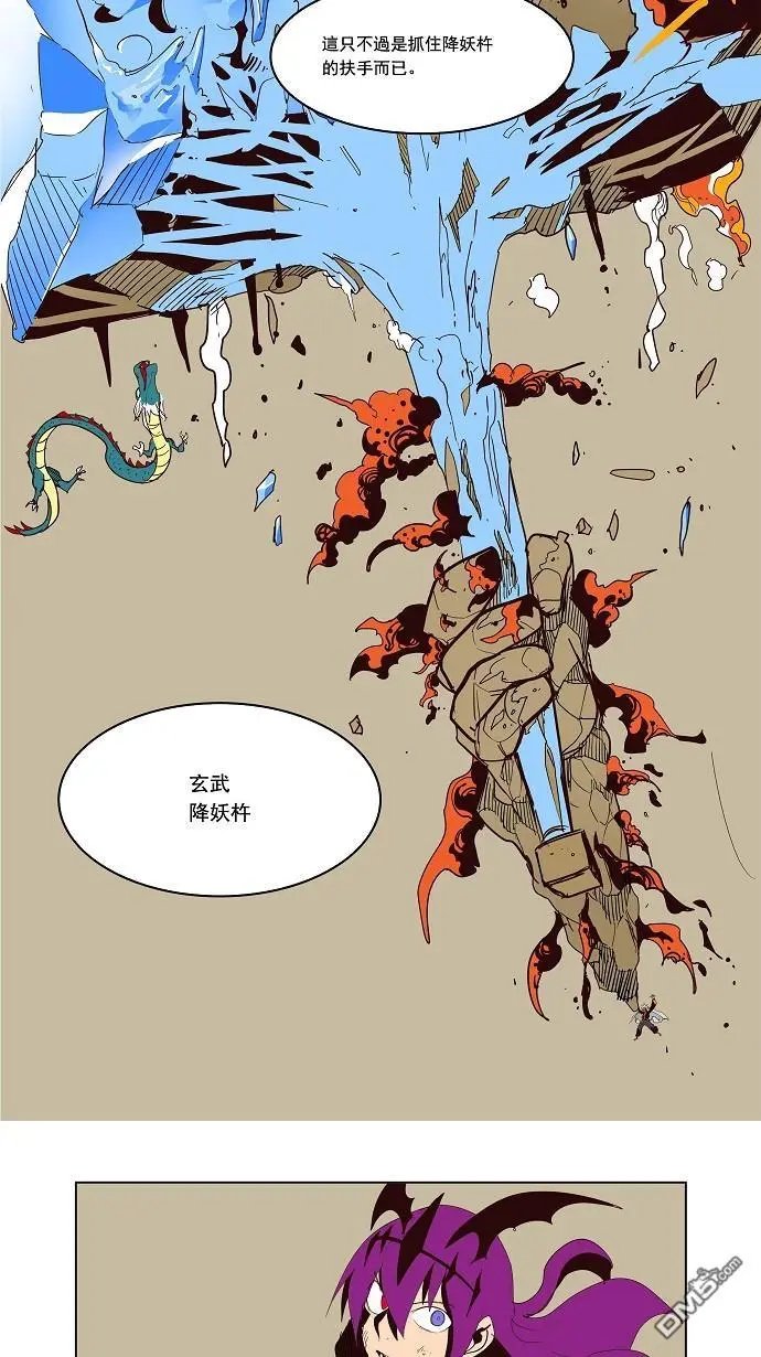 第152话