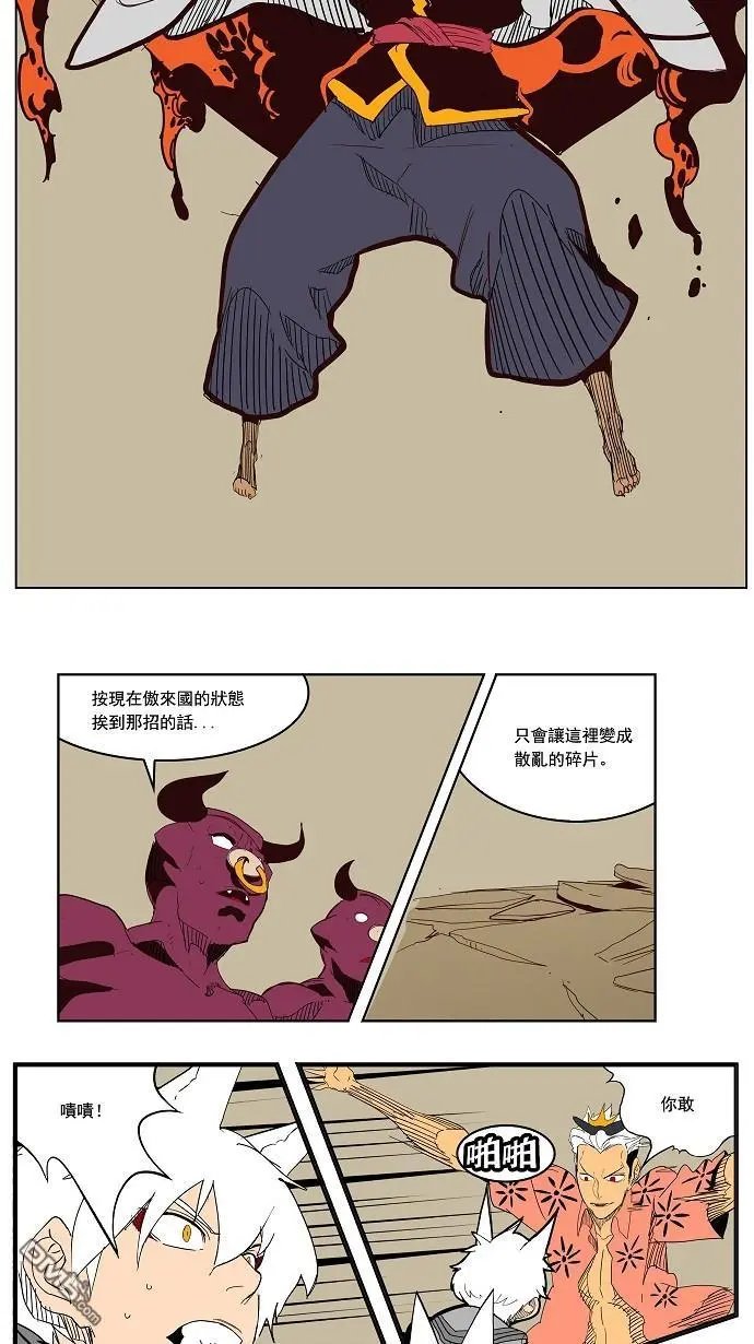 第152话