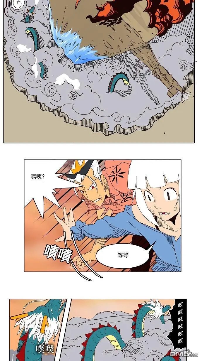第152话