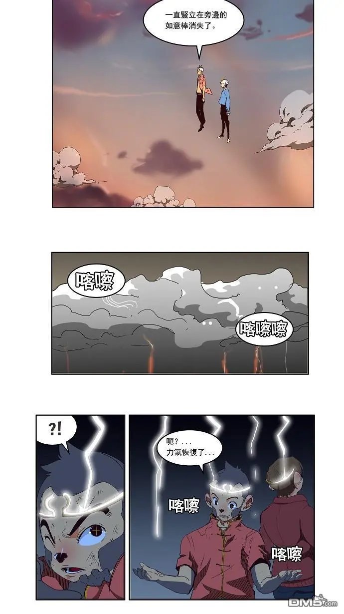 第152话