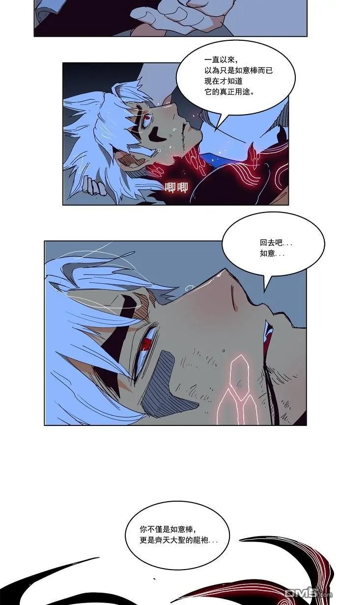 第152话