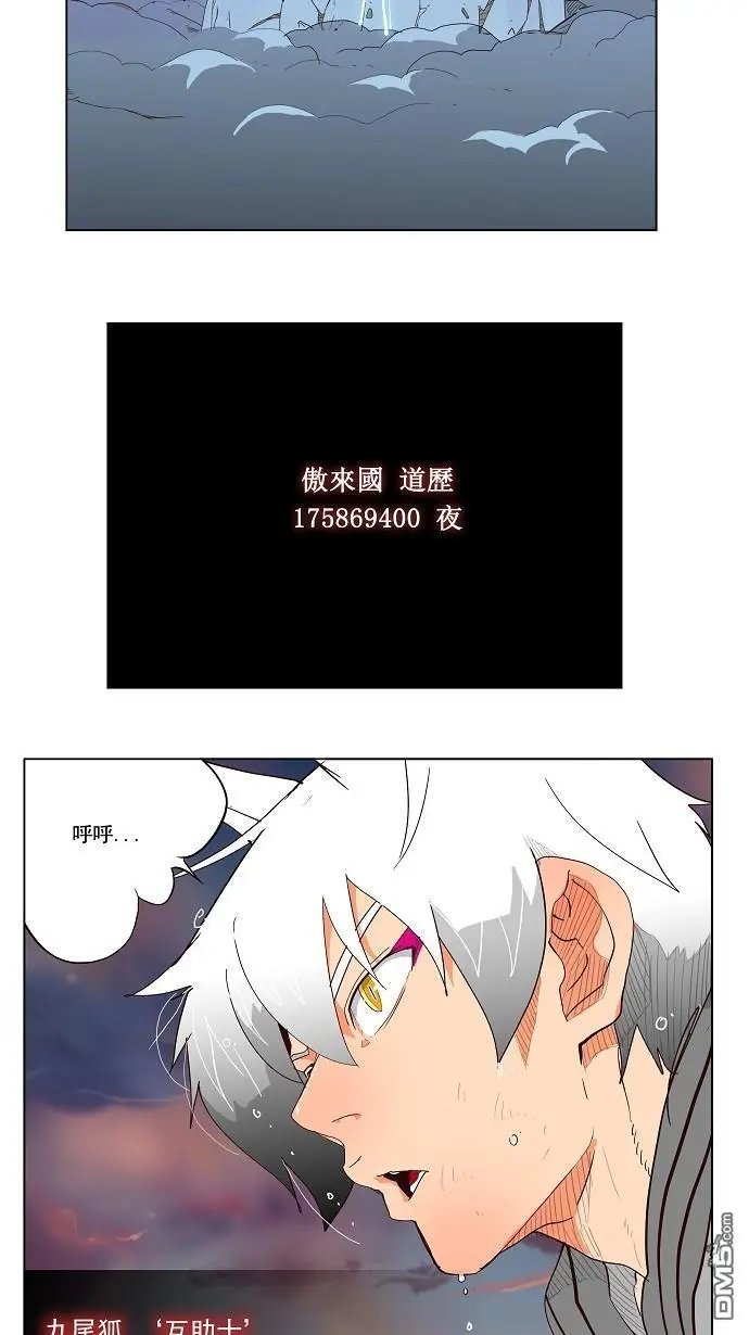 第152话