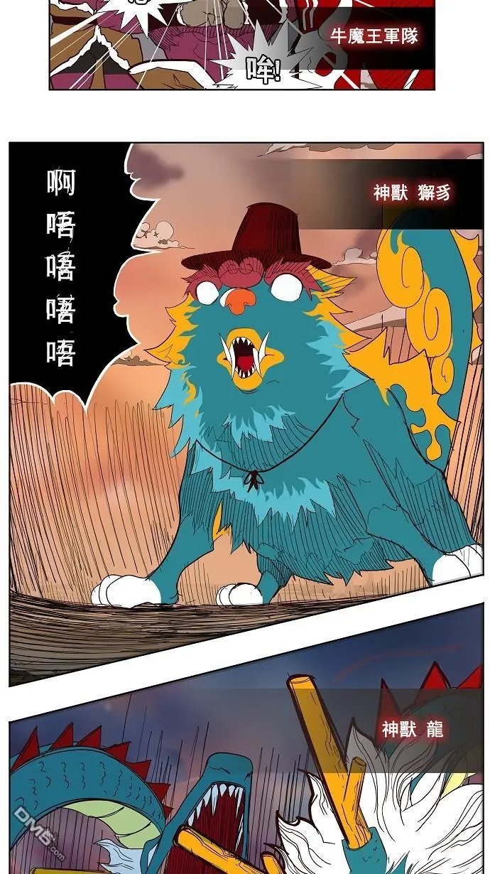第152话