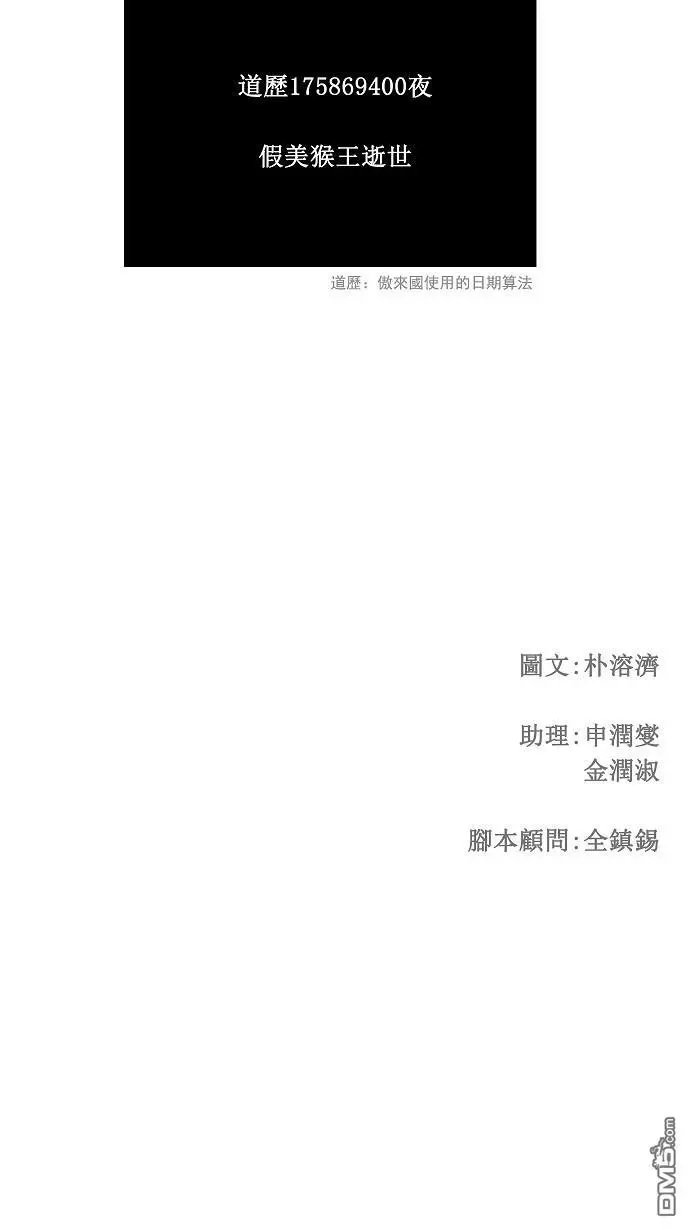 第152话
