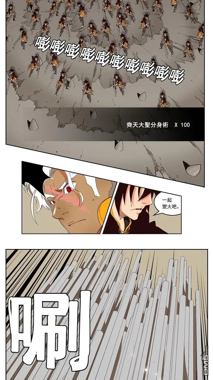 第154话