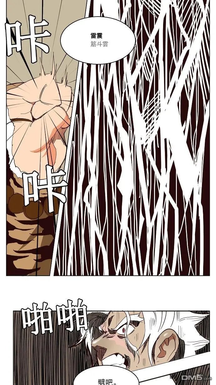 第154话