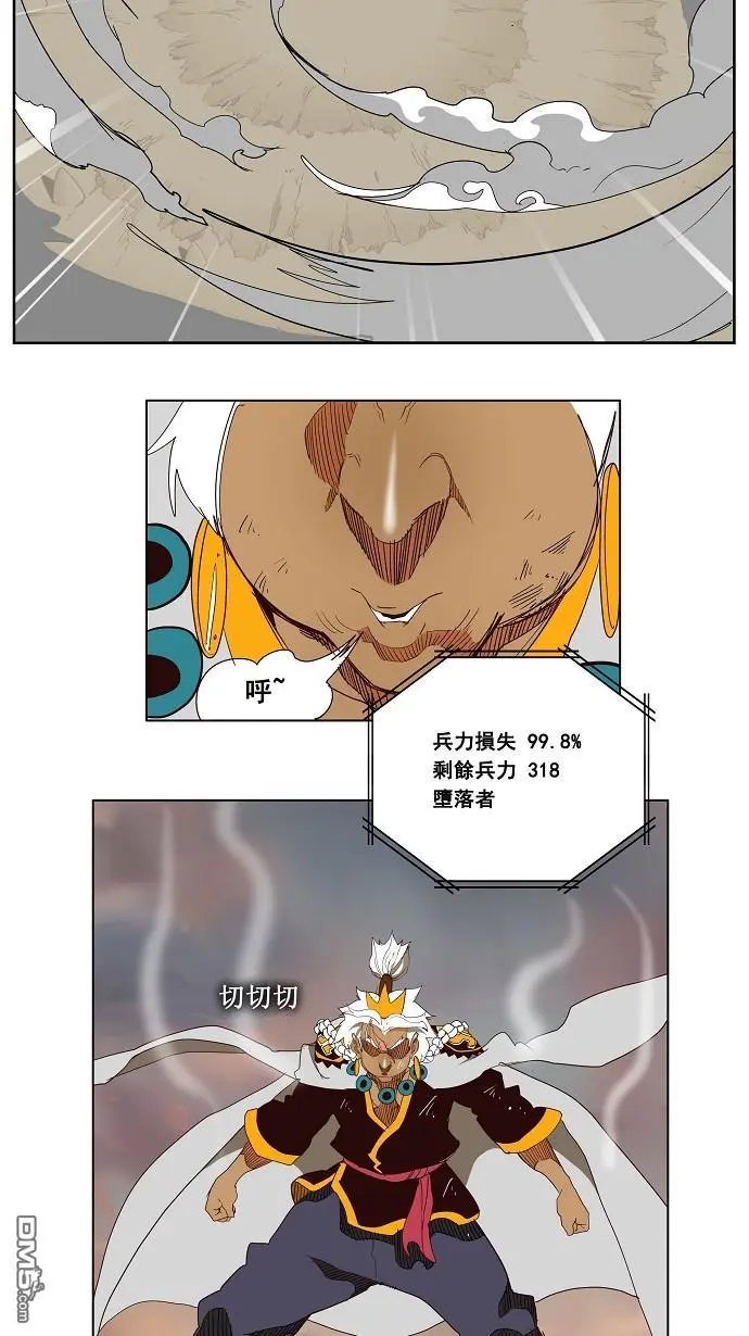 第154话