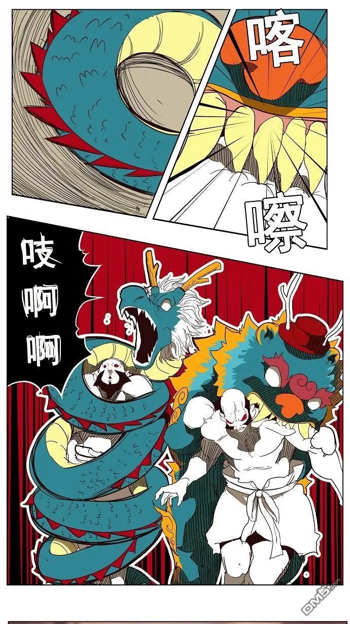 第154话