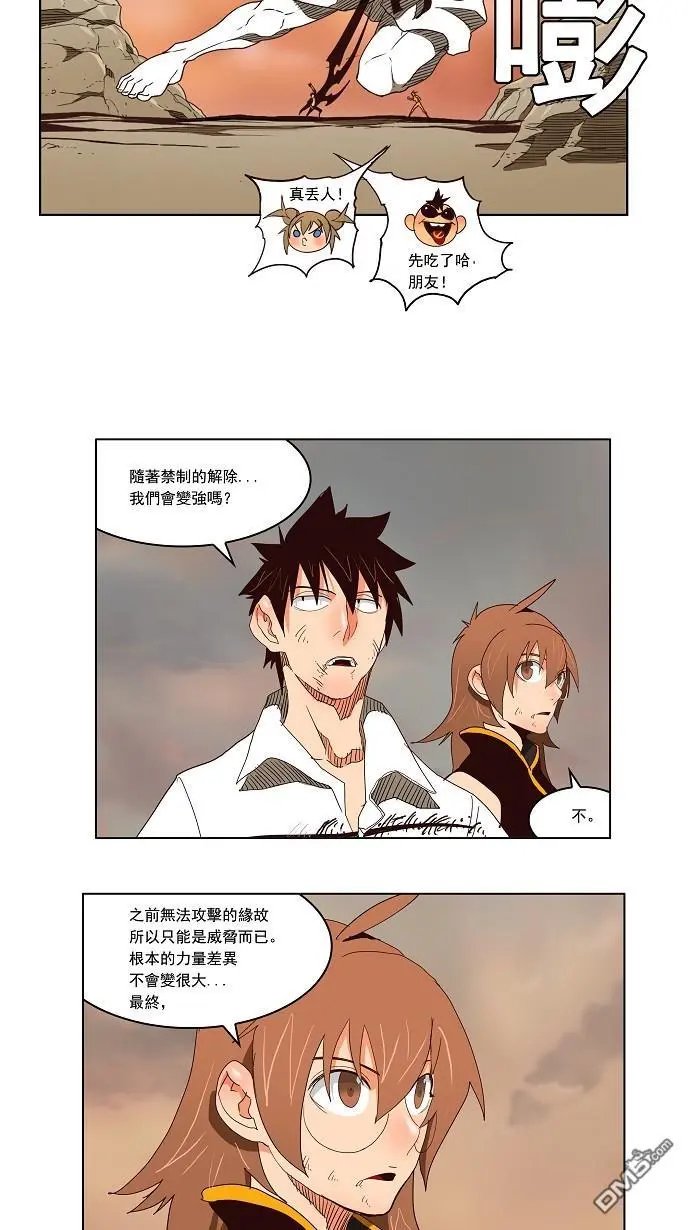 第154话