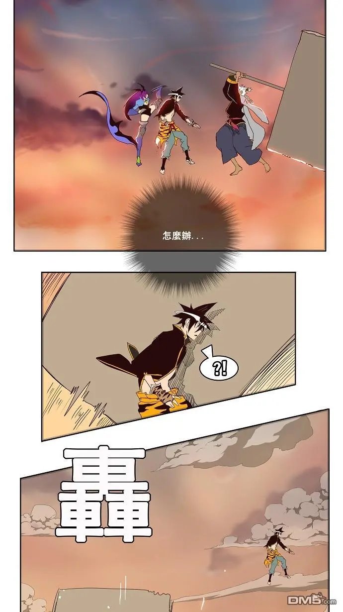 第154话