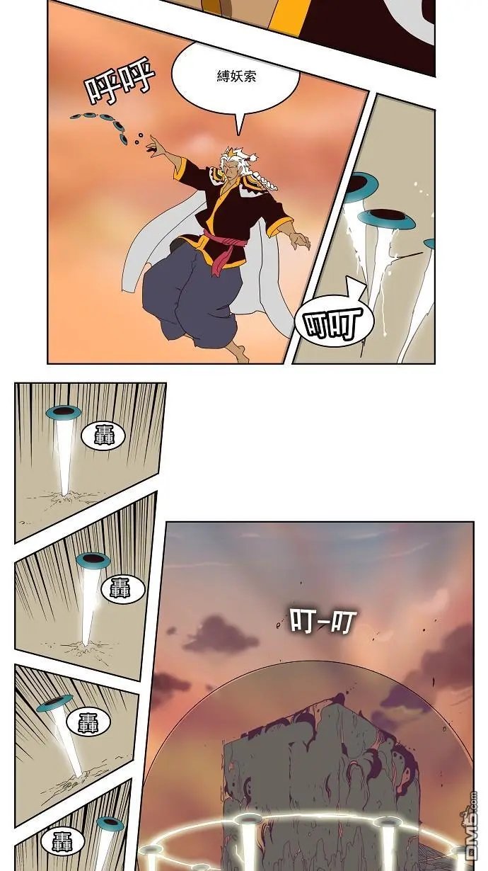 第154话