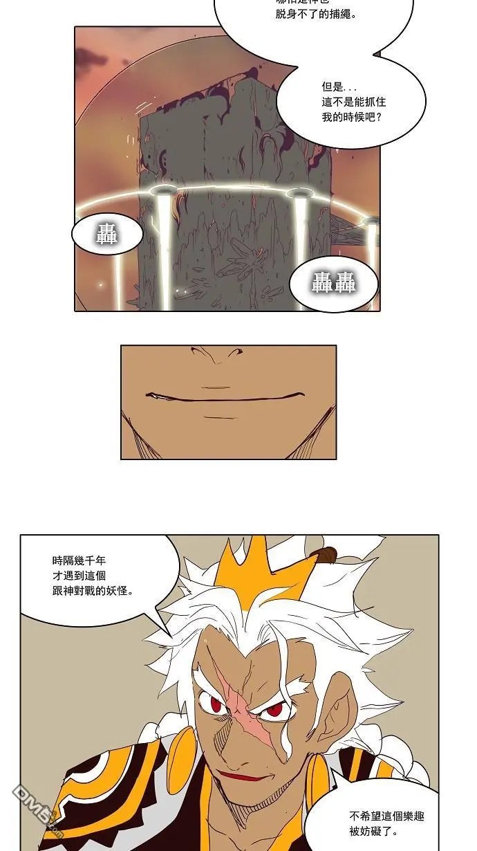 第154话