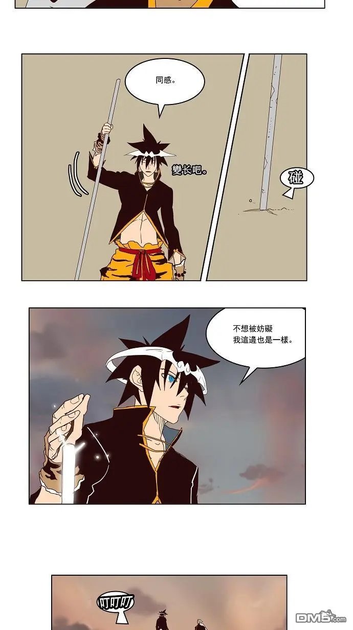 第154话