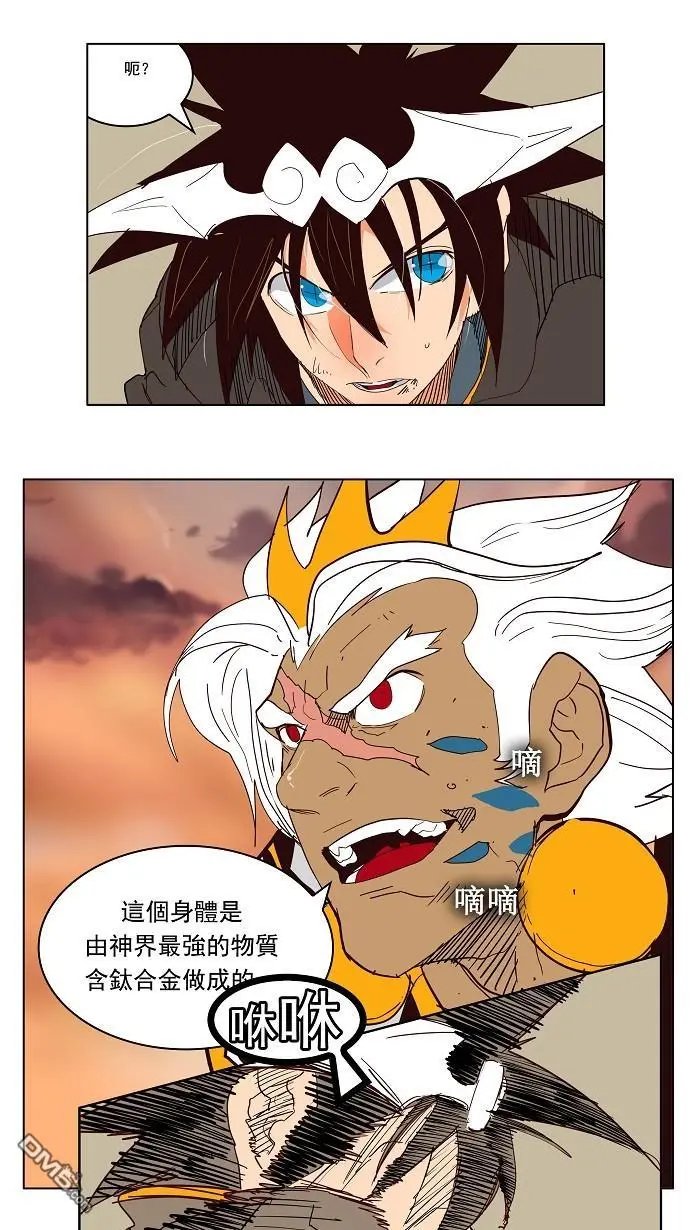 第156话