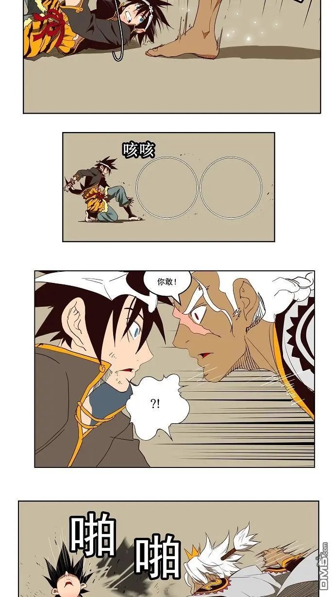 第156话