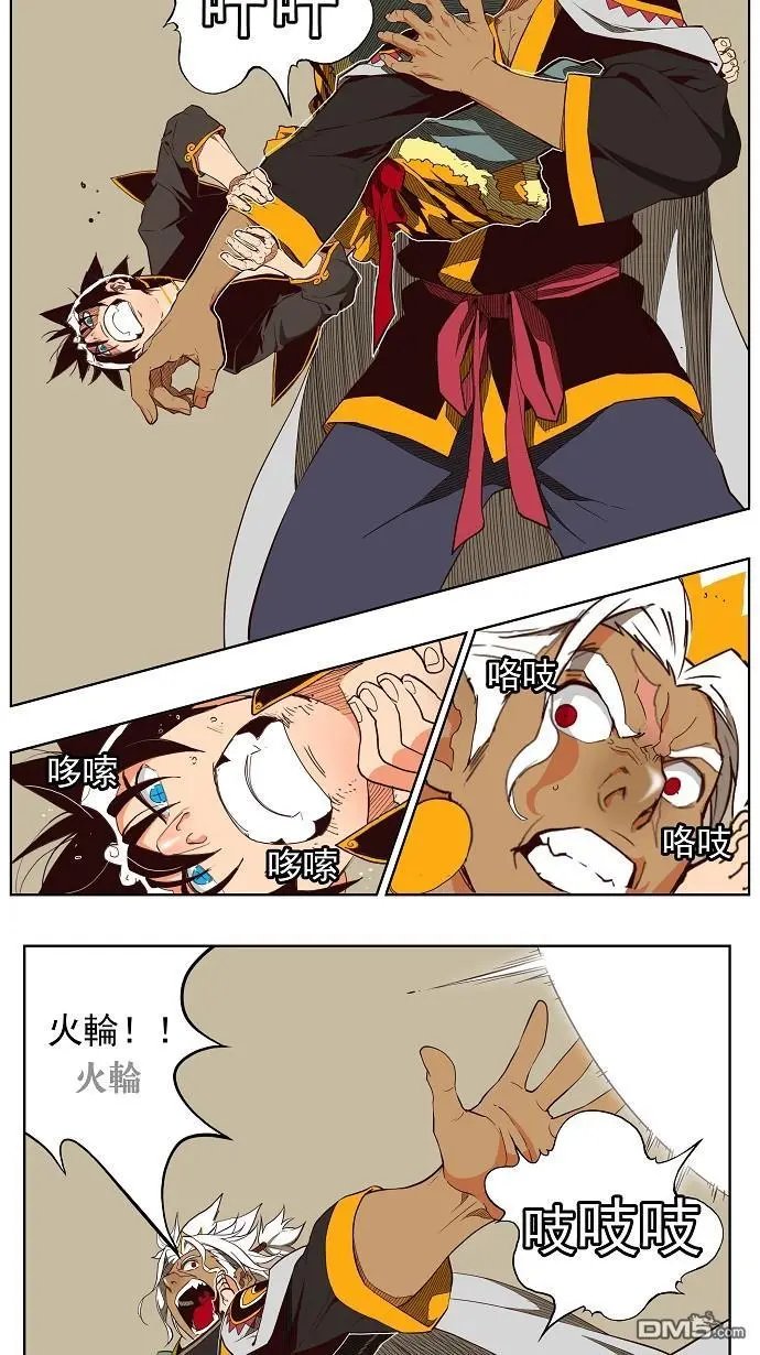 第156话