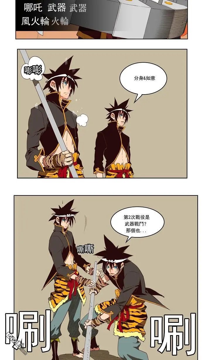 第156话