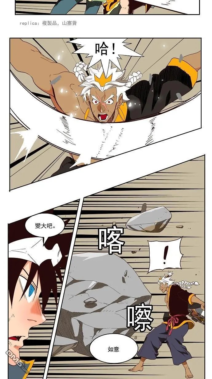 第156话