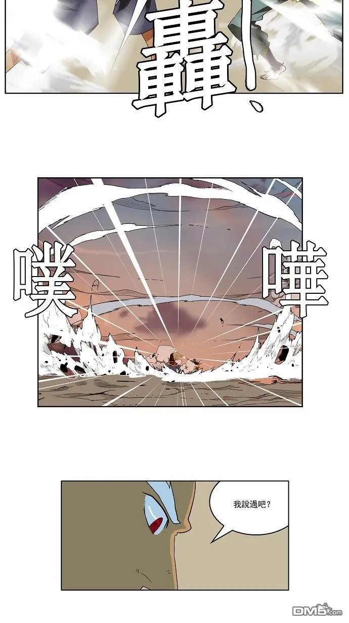 第156话