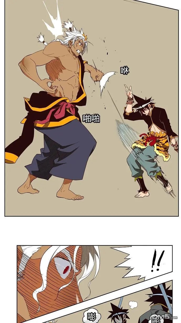 第156话