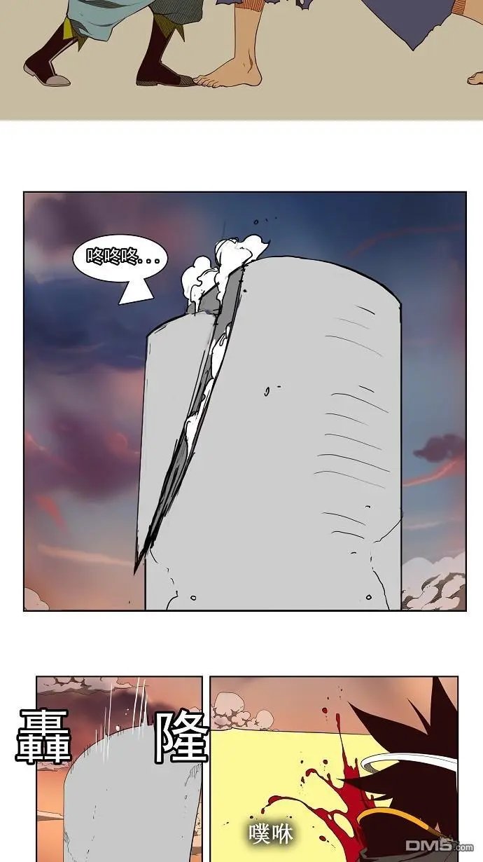 第156话