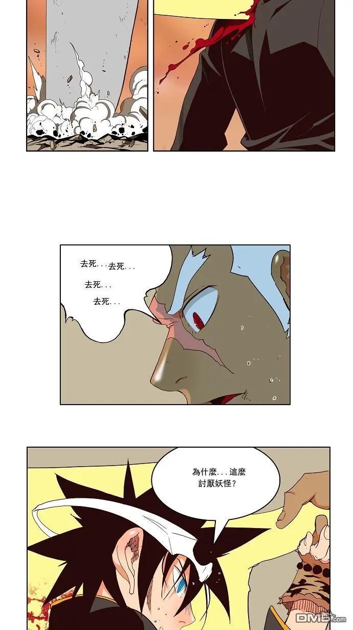 第156话